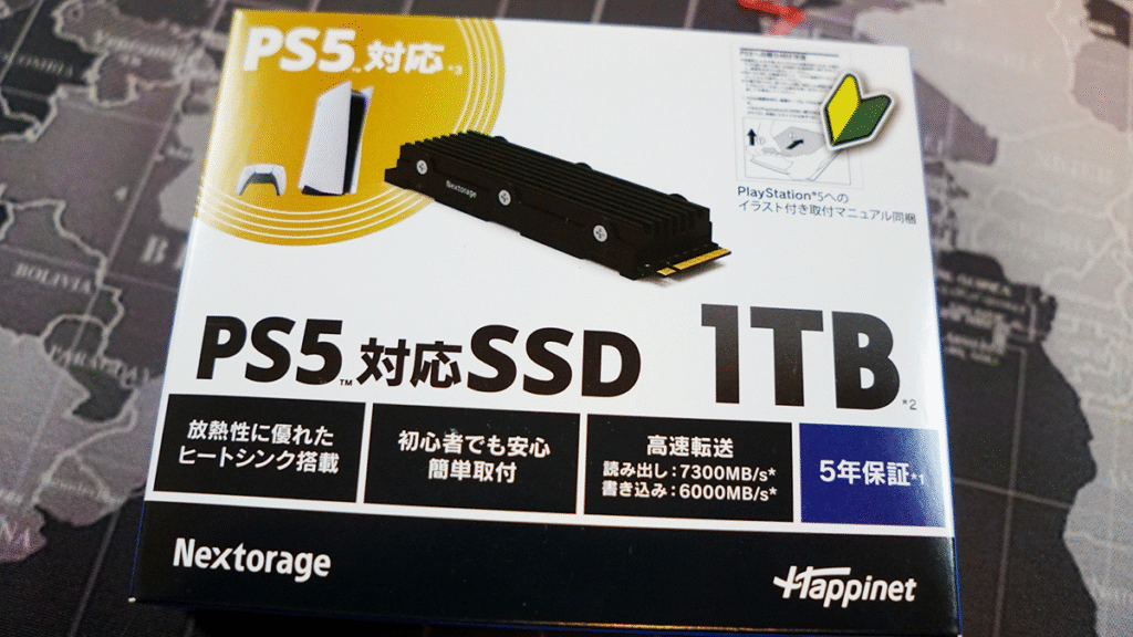 PS5対応SSD