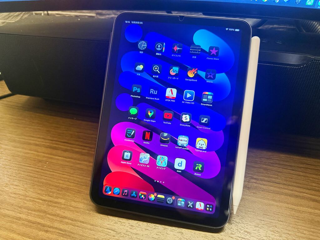 iPad miniの魅力とは？小さいのに最強な理由【後悔しない選び方】