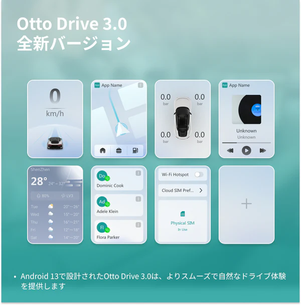 Ottocast P3 Proが神進化！全機種から使い勝手が大幅向上【今ならAmazonセール中】
