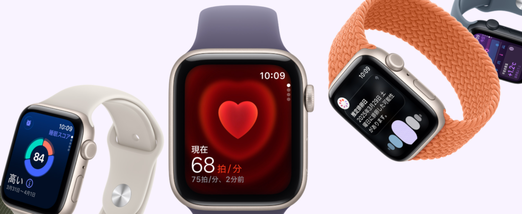 Apple Watchとシャオミ（Xiaomi）スマートウォッチ徹底比較