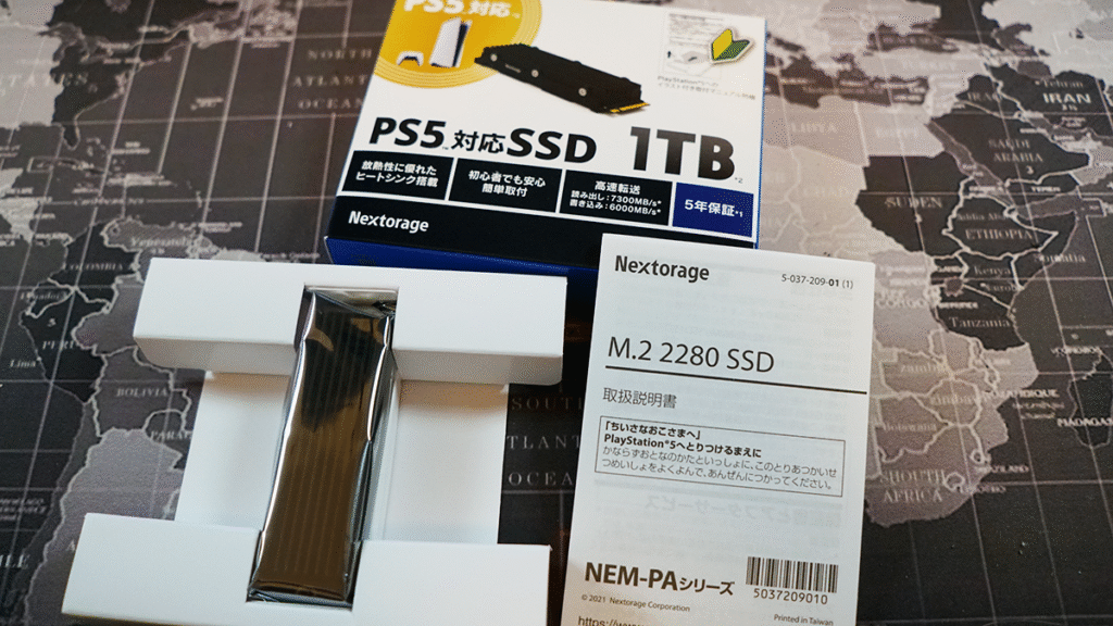 PS5対応SSD 1TB