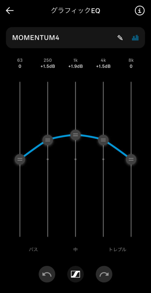 イコライザー設定
画面