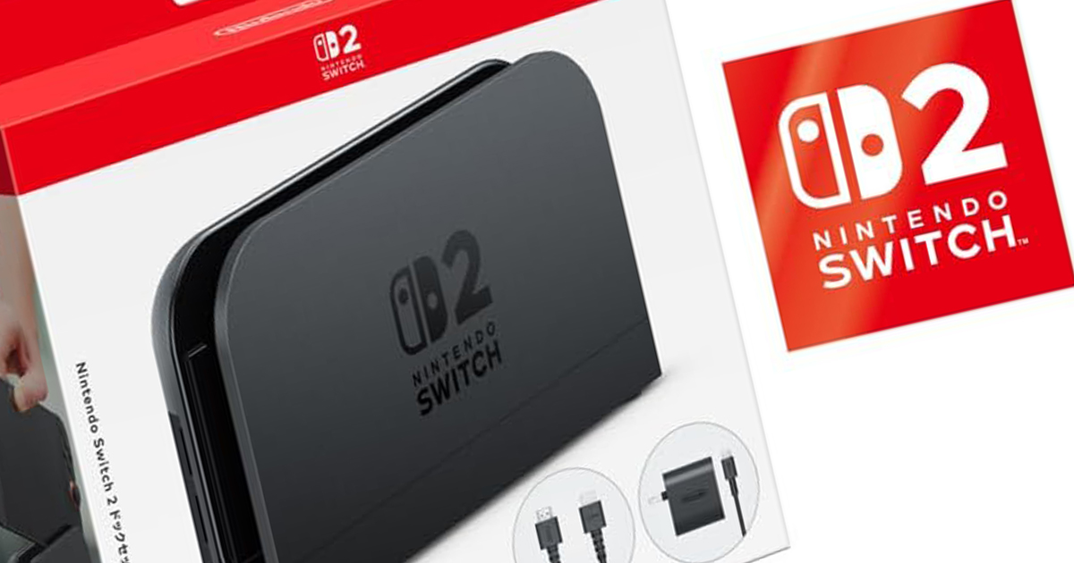 Switch2のアップデートでドックが使えない