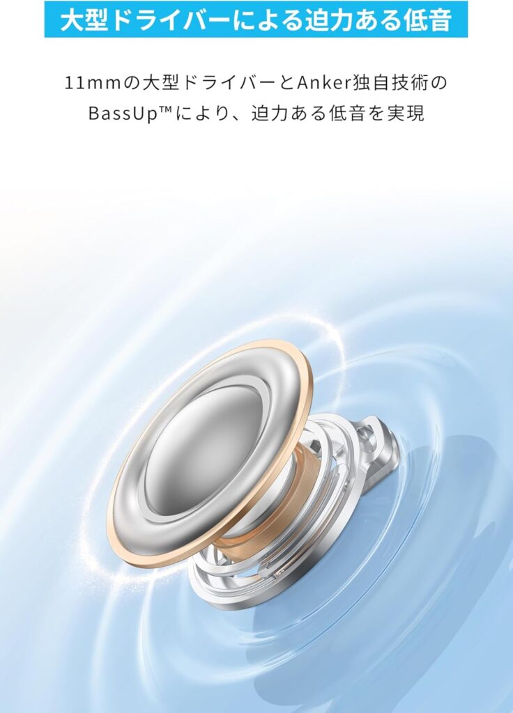 【通勤・通学に最強】Anker Soundcore P31iレビュー｜ノイキャン×快適装着で毎日が変わる！