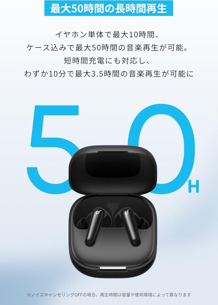 【通勤・通学に最強】Anker Soundcore P31iレビュー｜ノイキャン×快適装着で毎日が変わる！