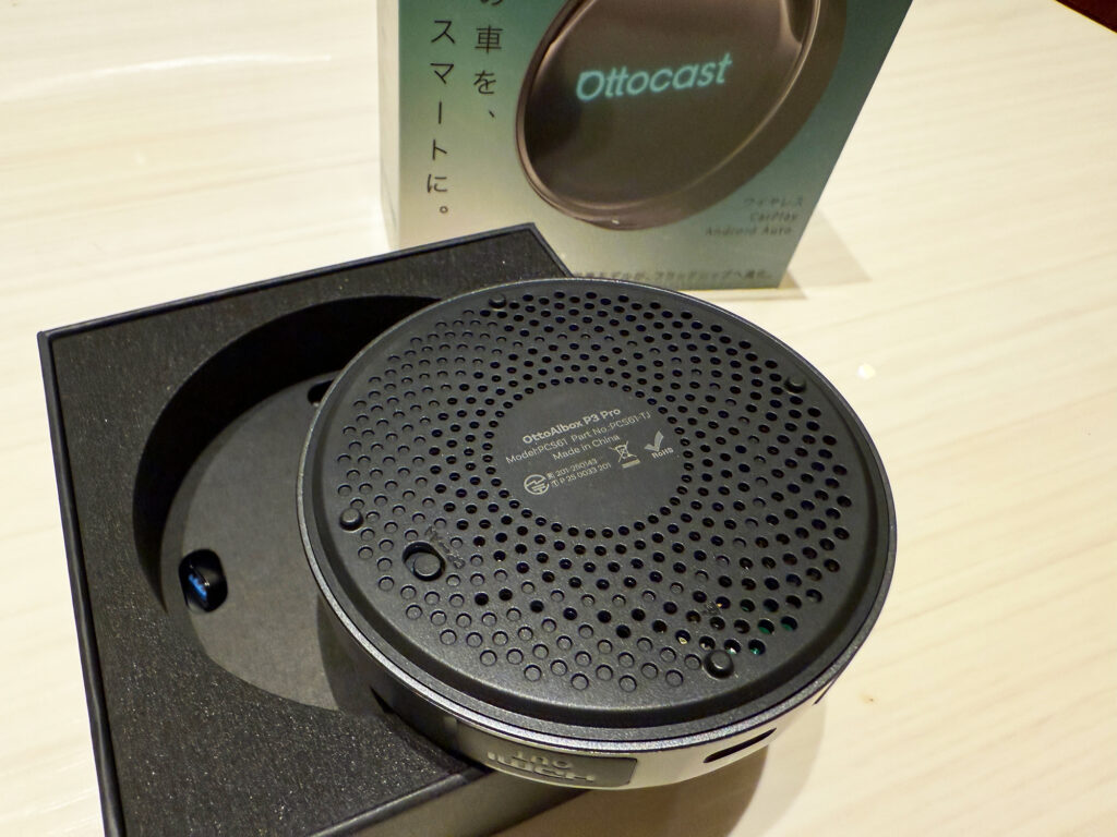 オットキャスト Ottocast P3 Pro 新型OttoAibox