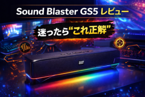 Sound Blaster GS5
