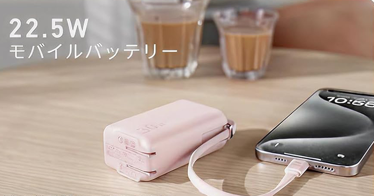 Anker Power Bank (30W, Fusion, Built-In USB-C ケーブル) (5000mAh 22.5W出力モバイルバッテリー搭載 30W出力USB充電器)