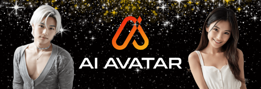 AIAVATARアフィリエイト