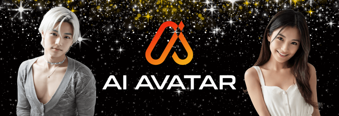 AIAVATARアフィリエイト